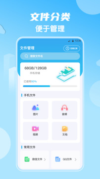 影視大全HD韓劇截圖