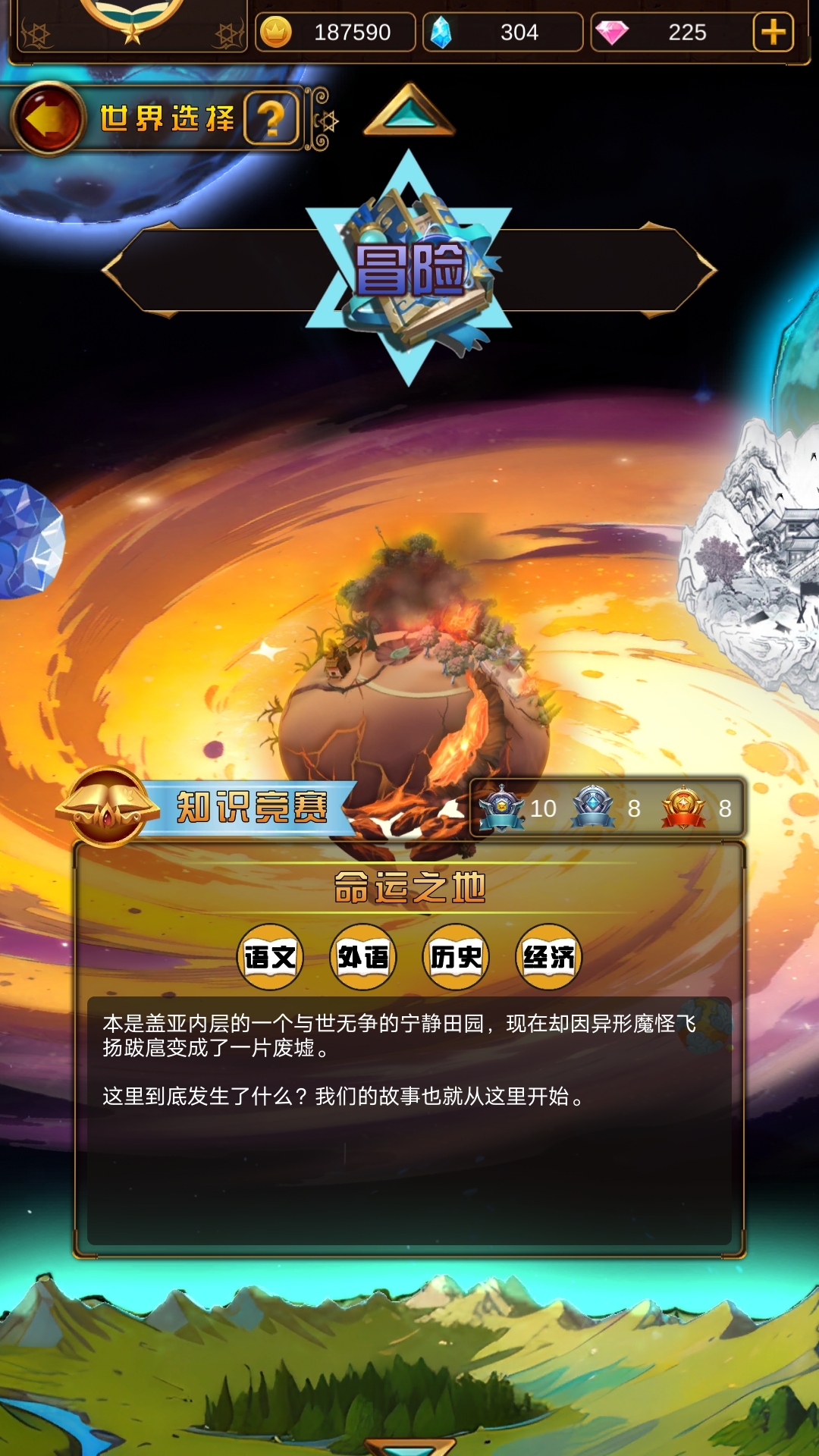 应用截图2预览