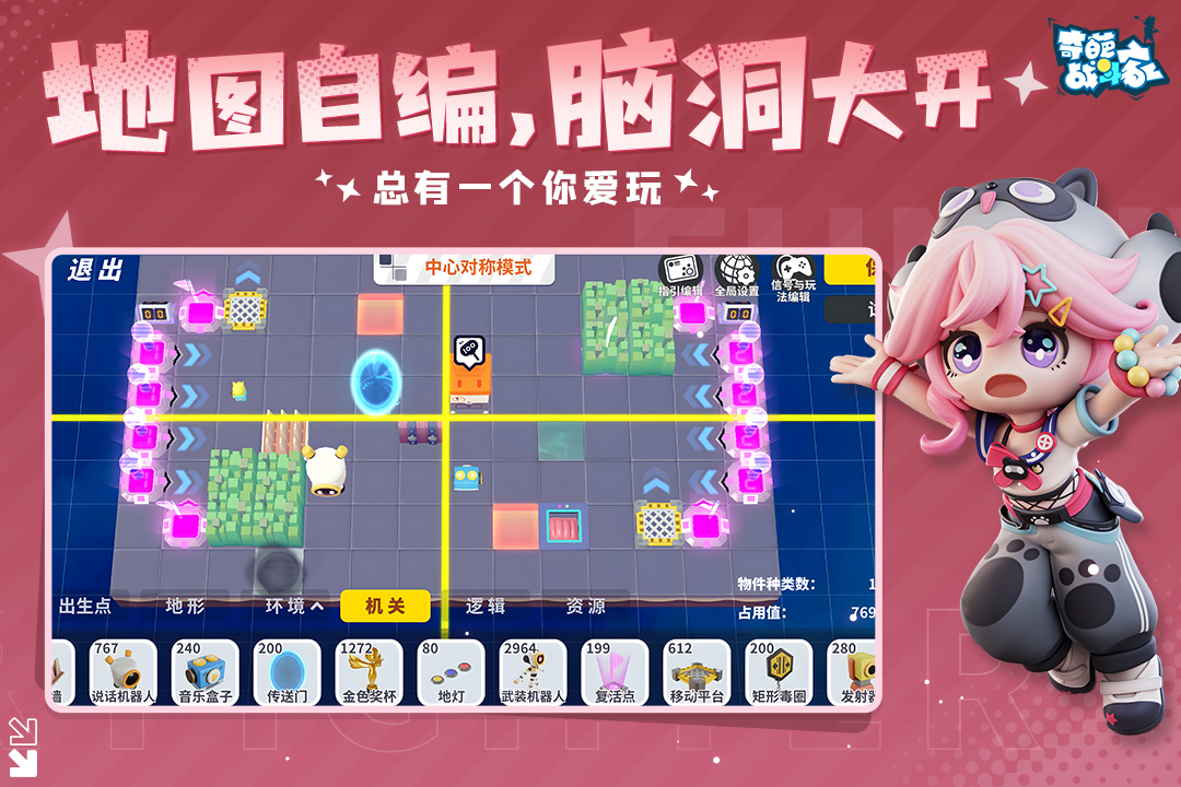 应用截图3预览