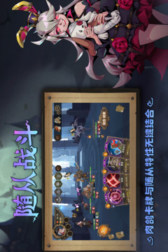 因狄斯的謊言截圖