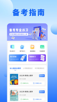 寶盒愛看截圖