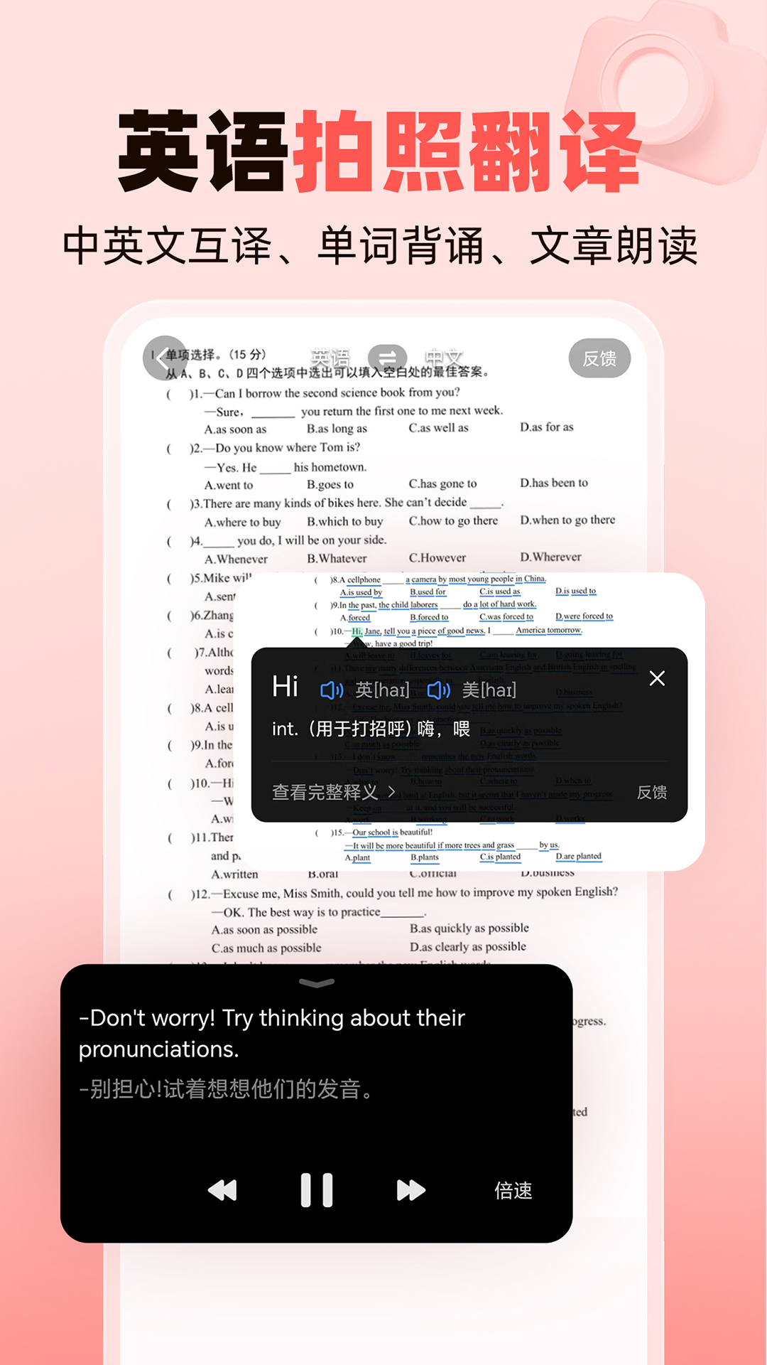 应用截图5预览