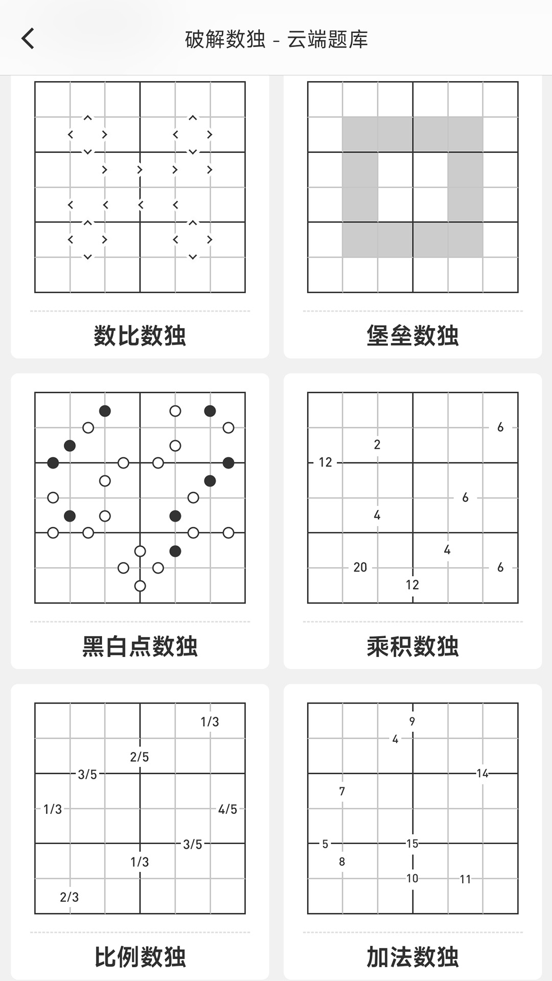 应用截图5预览