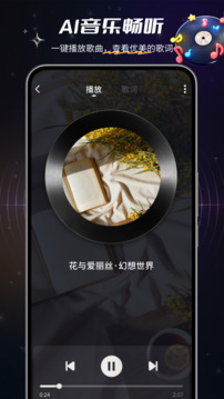 Suno截圖