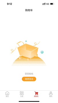 農(nóng)商1號截圖