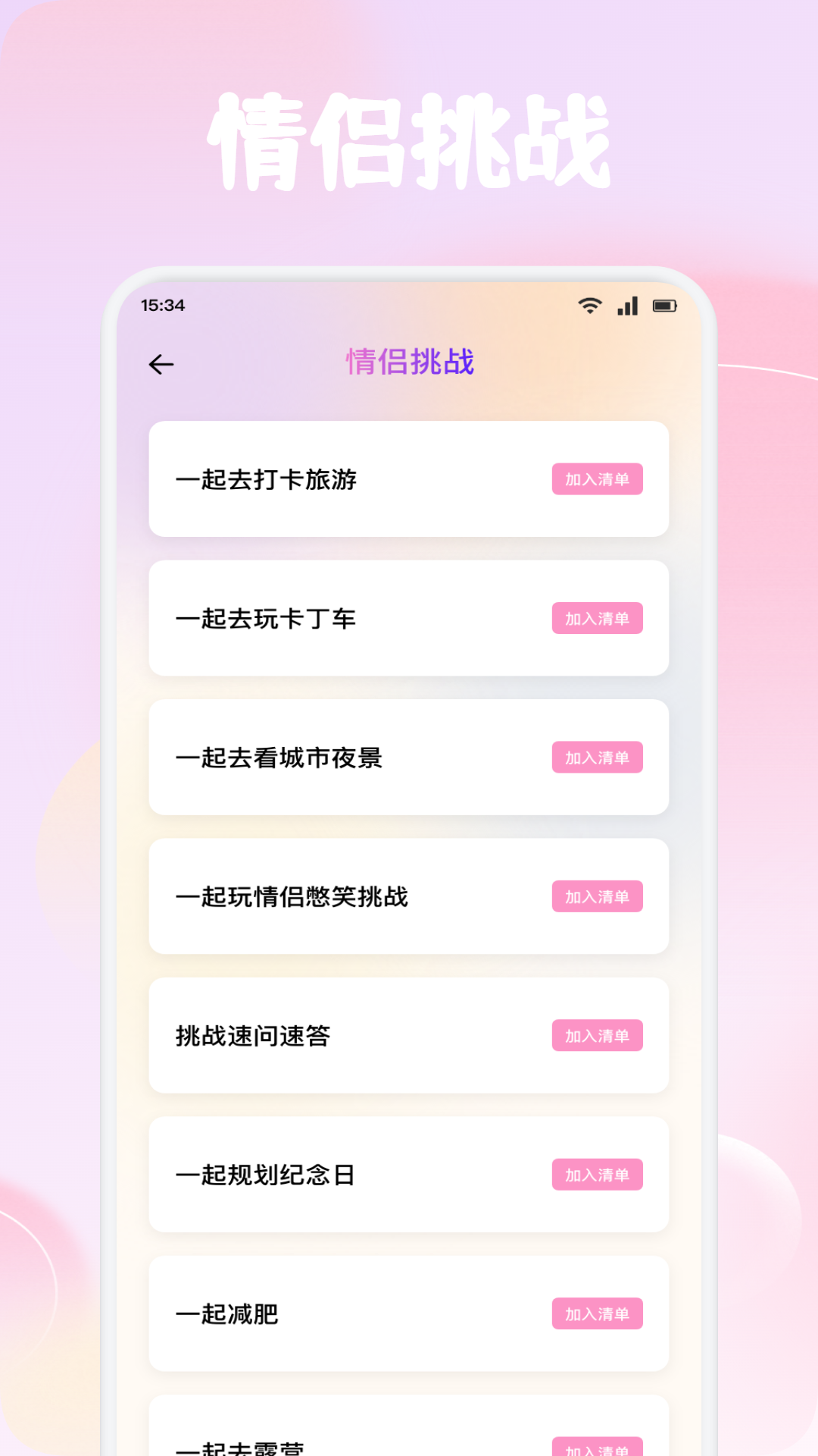 Beemo紀(jì)念日截圖預(yù)覽