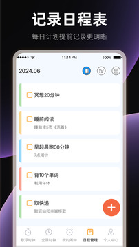 桌面全屏?xí)r鐘截圖