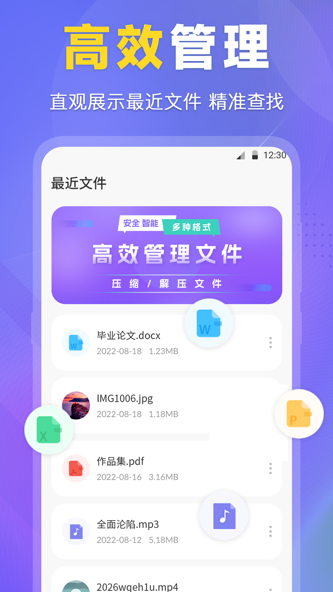 应用截图2预览