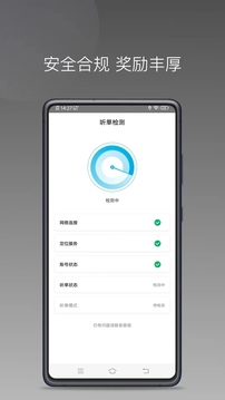 弘揚優(yōu)行截圖