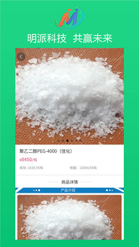 明派交易平臺(tái)截圖