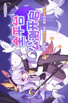 盲盒派對截圖