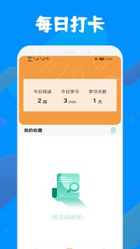 智慧教育平臺(tái)截圖
