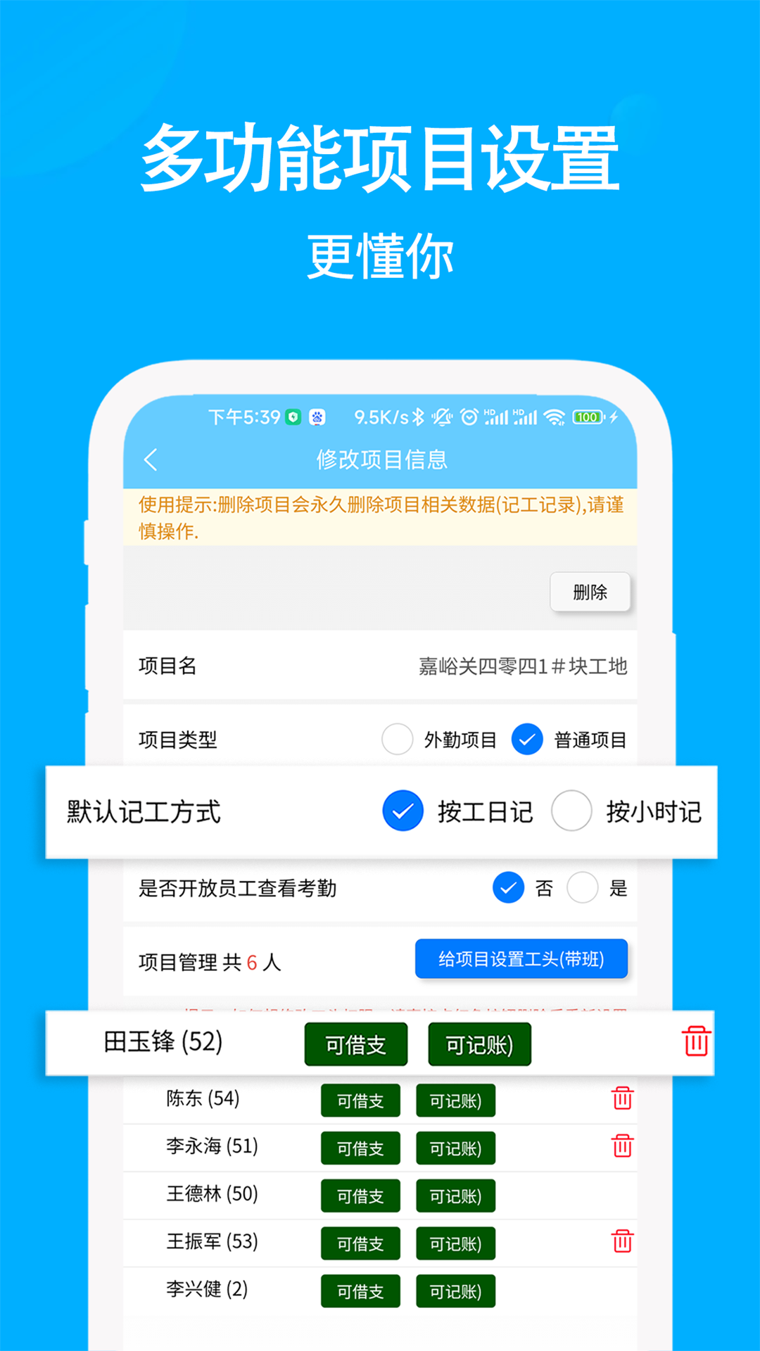 应用截图2预览
