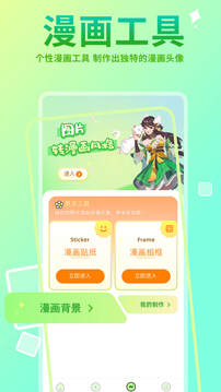 Hanime截圖