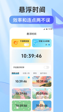 自動(dòng)連點(diǎn)器Xcon截圖