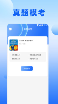 寶盒愛看截圖
