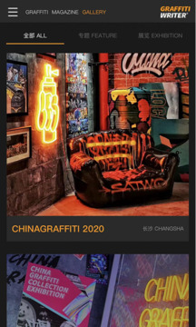 GRAFFITI WRITER截圖