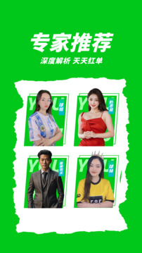 有球體育截圖