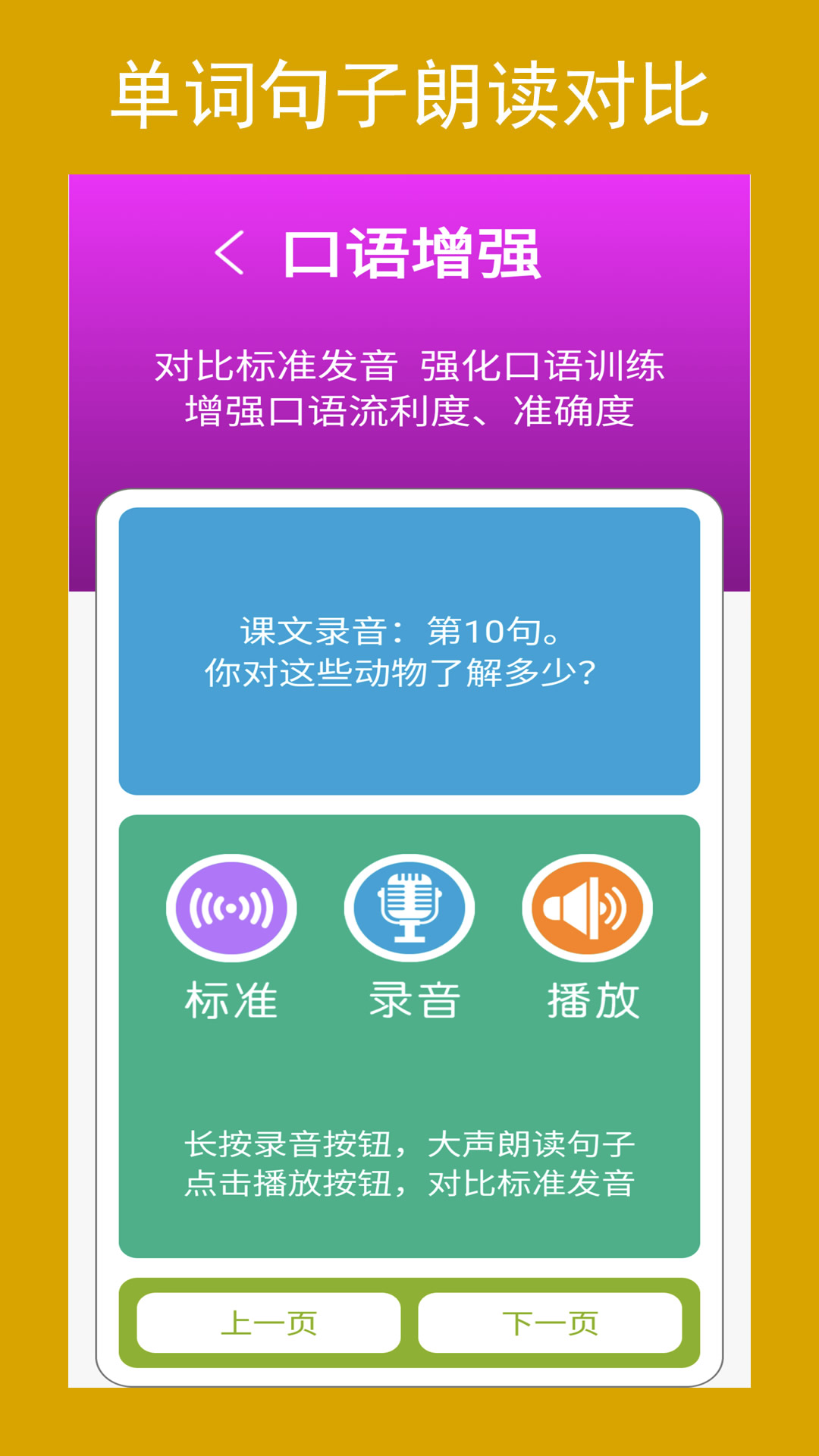 应用截图5预览
