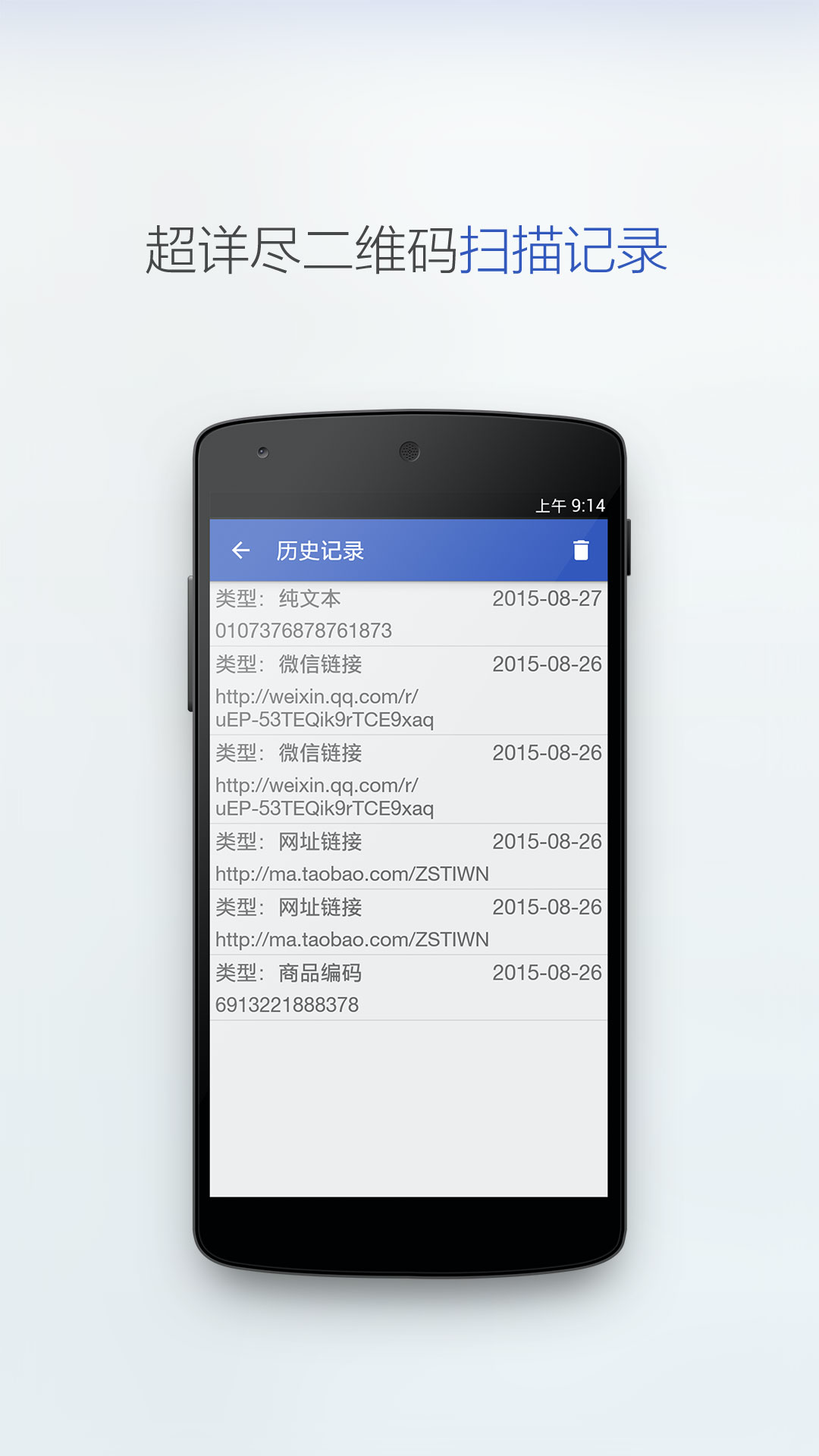 应用截图4预览