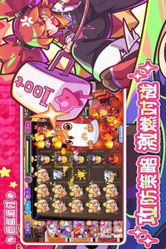 盲盒派對截圖