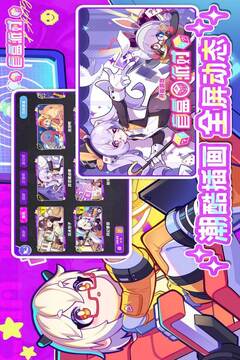 盲盒派對截圖