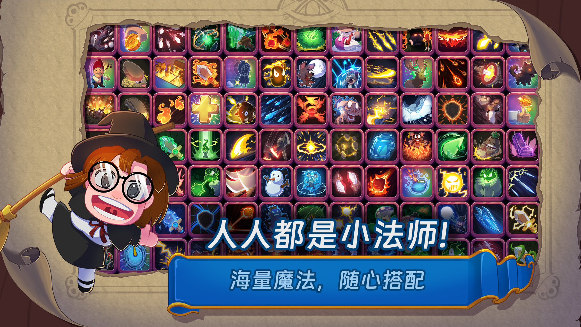 漢克旅店截圖預(yù)覽