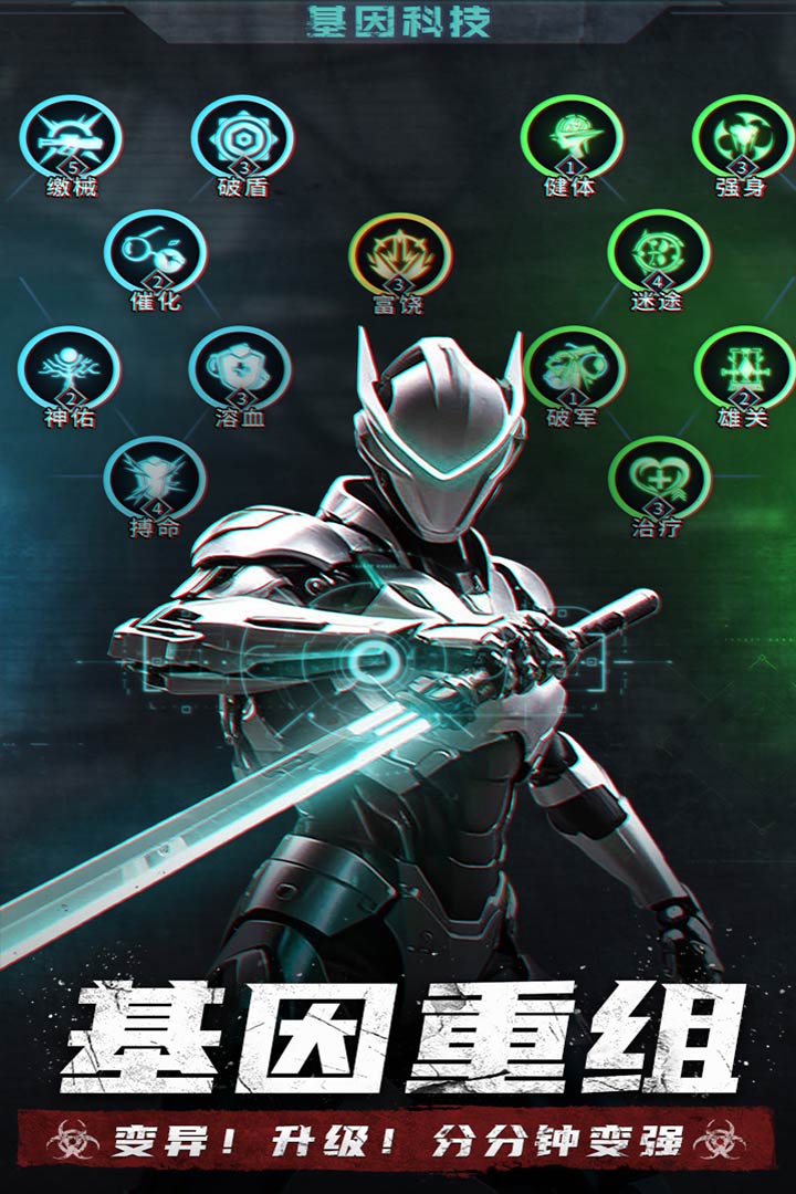 明日地平線截圖預(yù)覽