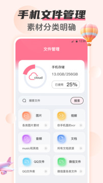 韓劇HD追劇大全截圖