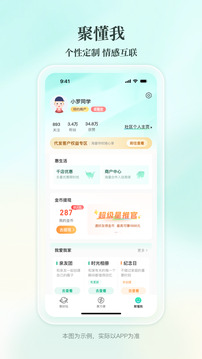 長(zhǎng)沙農(nóng)商截圖