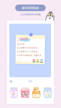 Toxx截圖