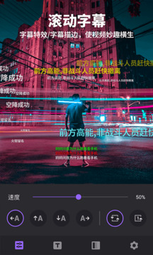 Filmigo視頻剪輯制作軟件截圖