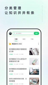 個人圖書館截圖