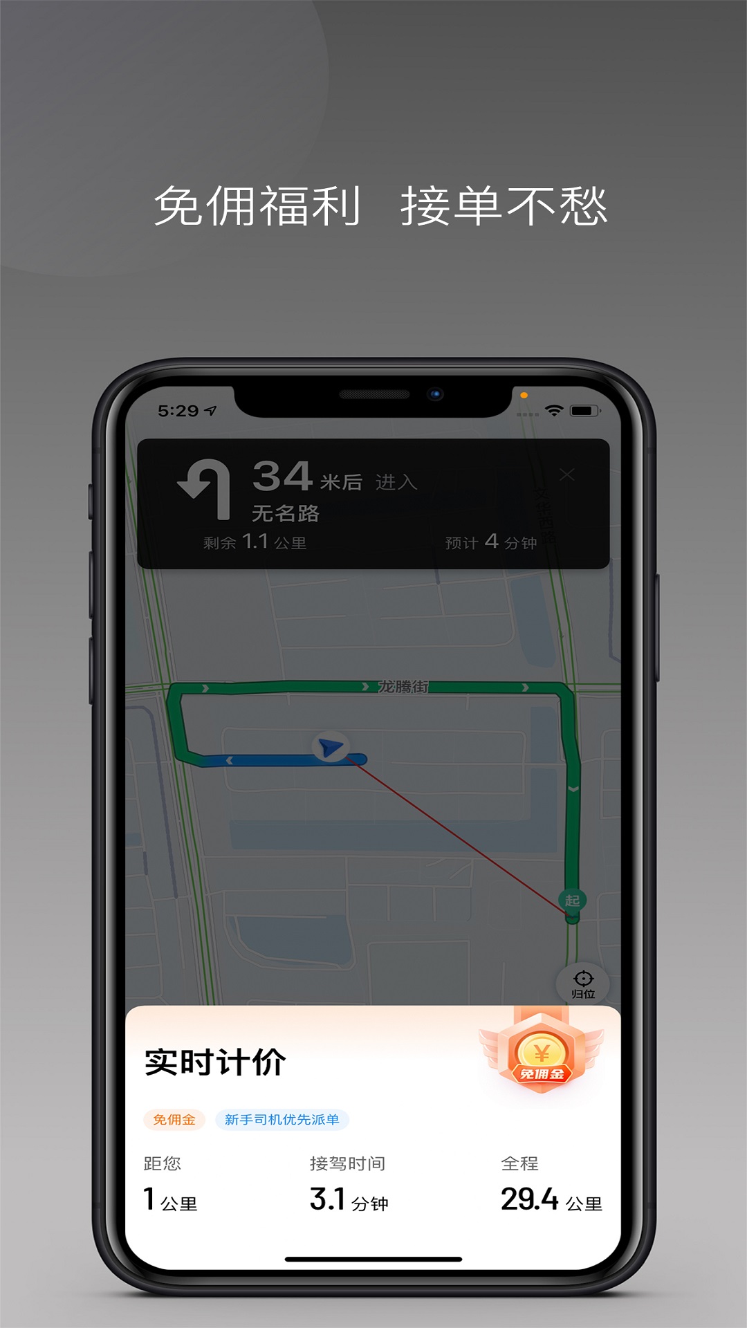 弘揚優(yōu)行截圖預覽