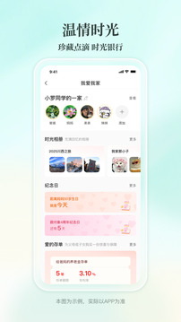 長(zhǎng)沙農(nóng)商截圖