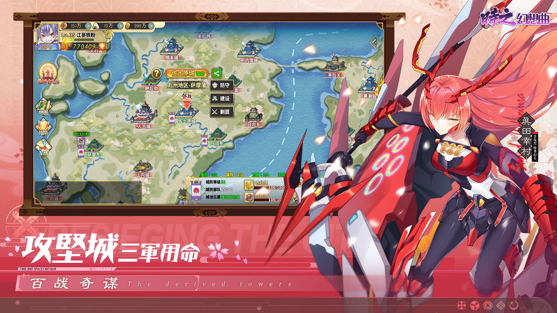 時(shí)之幻想曲截圖預(yù)覽