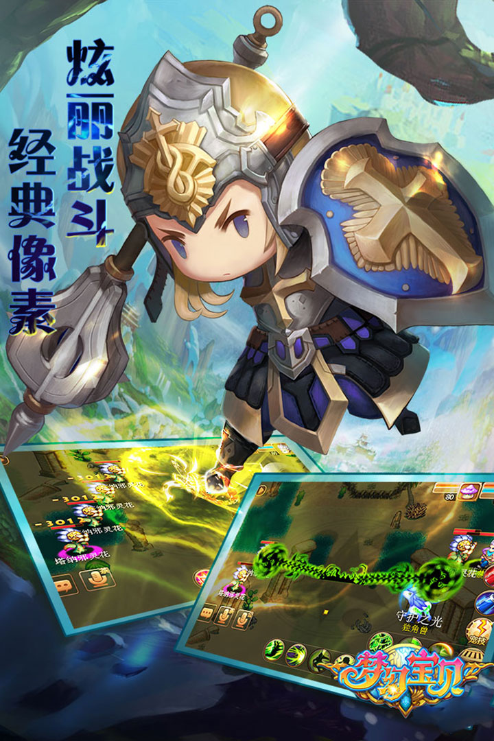 应用截图2预览