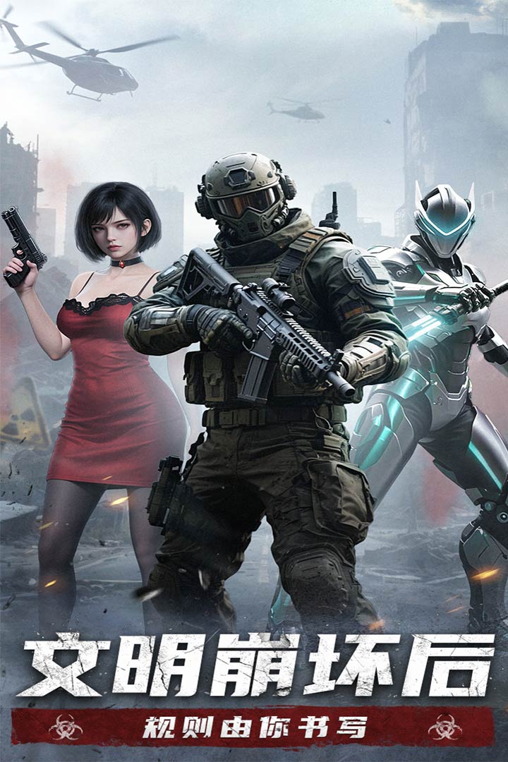 明日地平線截圖預(yù)覽