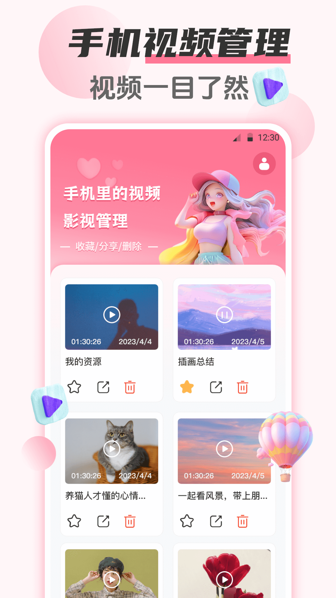 应用截图1预览