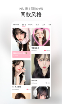 甜鹽相機截圖