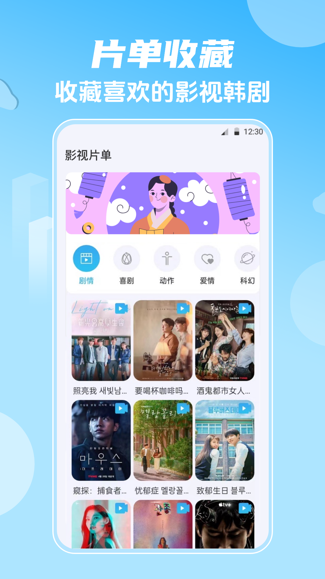 应用截图1预览