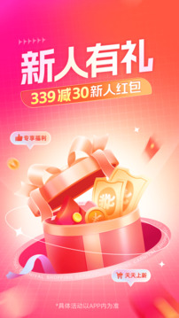 一手服裝批發(fā)截圖