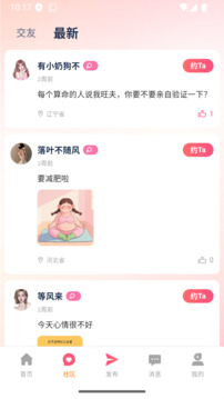 純玩派截圖