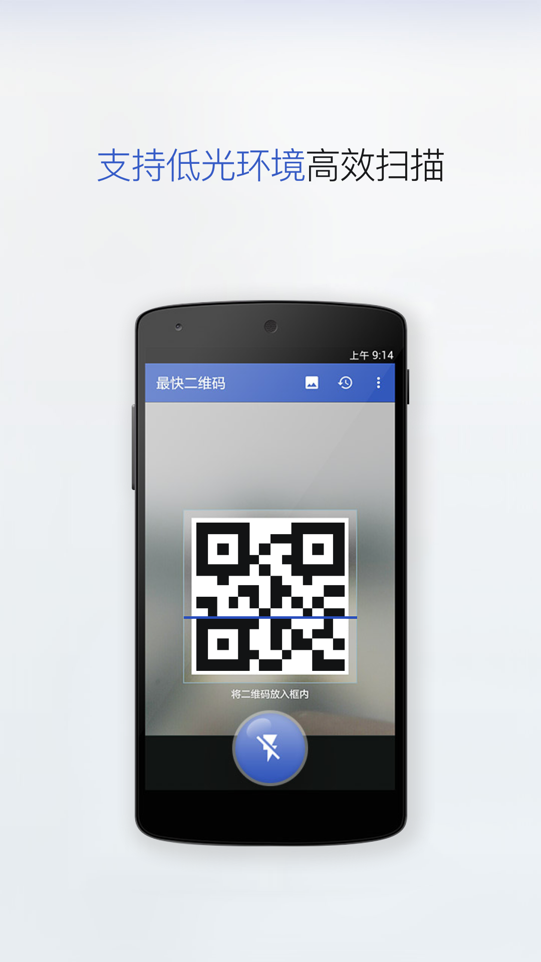 应用截图5预览