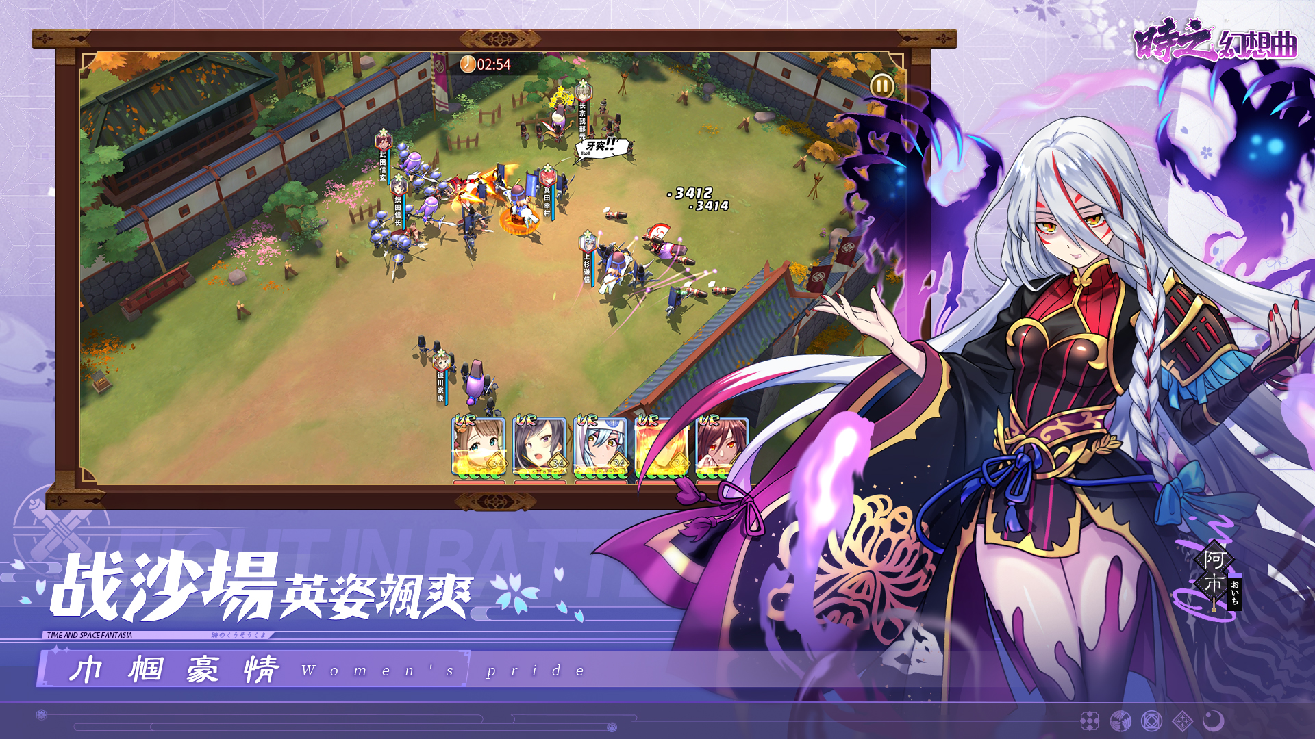 時(shí)之幻想曲截圖預(yù)覽