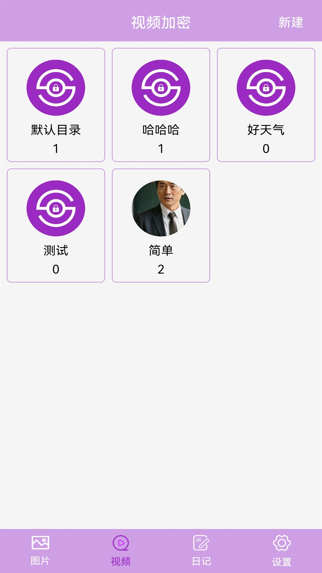 应用截图2预览