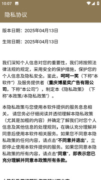 呵呵一笑截圖