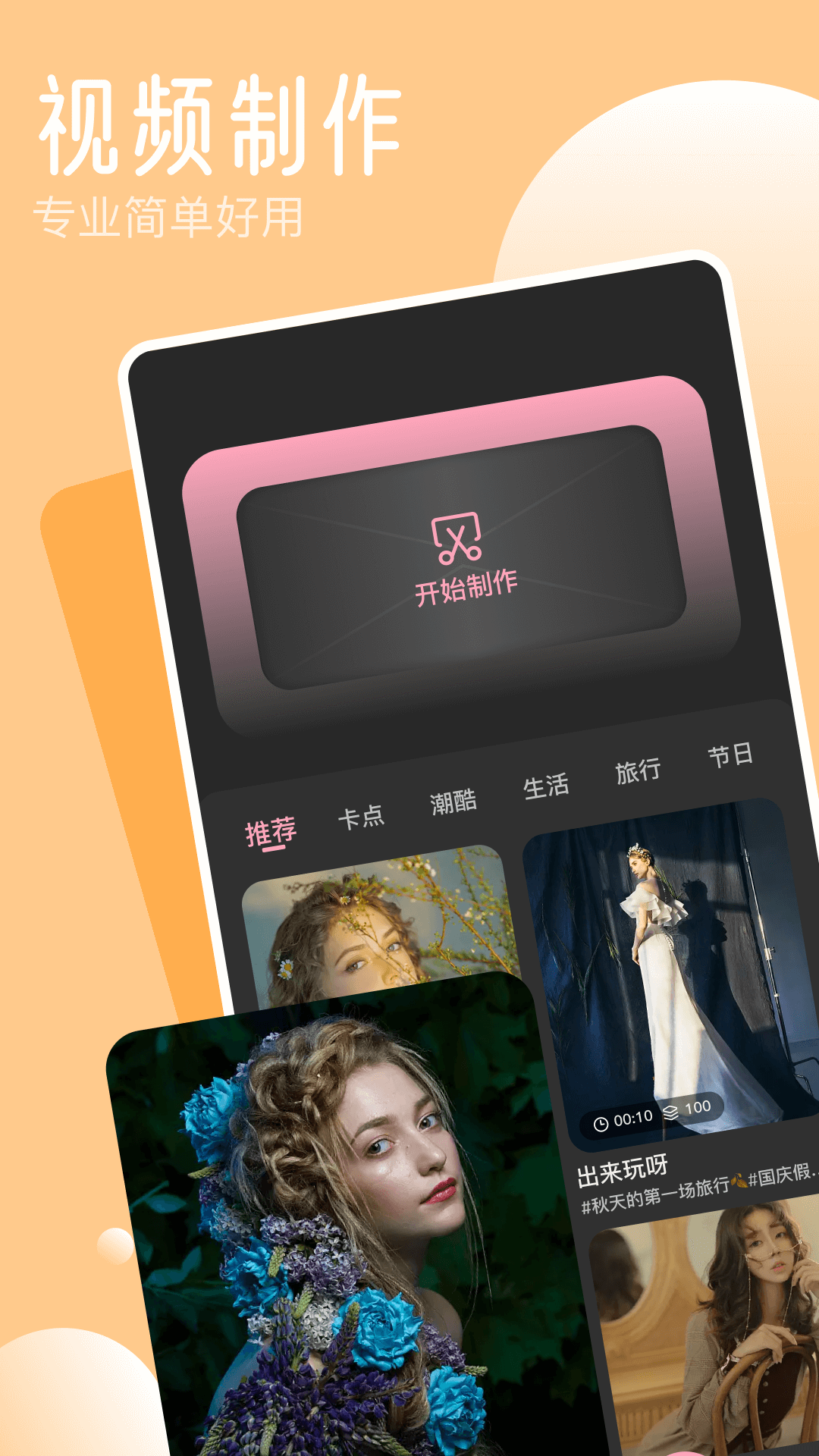 应用截图4预览