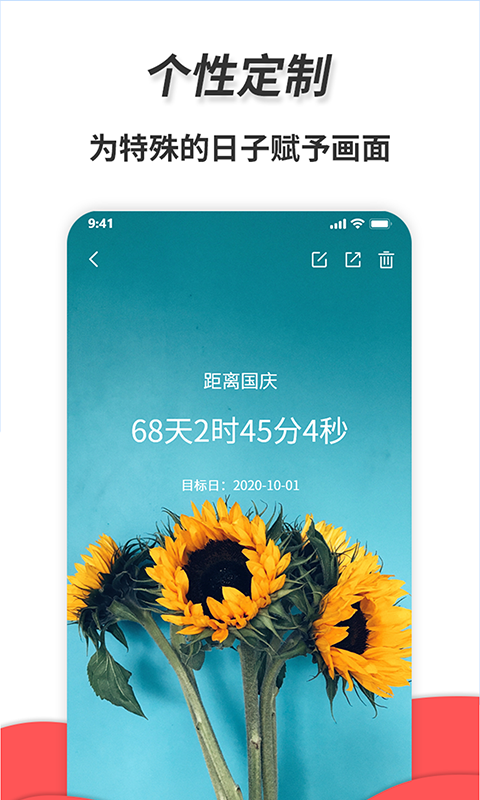 应用截图5预览