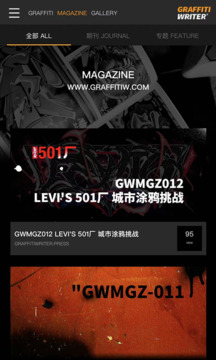 GRAFFITI WRITER截圖